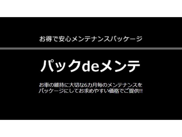 フレアワゴン ６６０　ハイブリッド　ＸＳ　４ＷＤ　ＵＰグレードＰＫＧ　両側電スラ　社外エンスタ　メモリーナビ　アルミホイール　フルセグ　シートヒーター　ＤＶＤ再生　アイドリングストップ　衝突防止システム　ＬＥＤヘッドランプ　クリアランスソナー（46枚目）