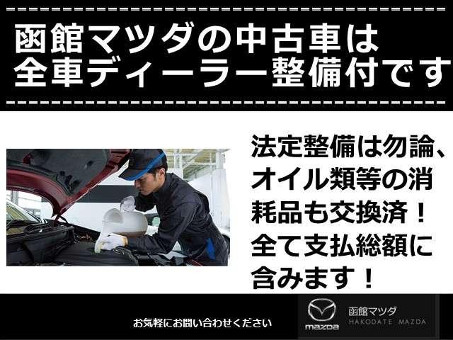 マツダ ＭＡＺＤＡ３ファストバック