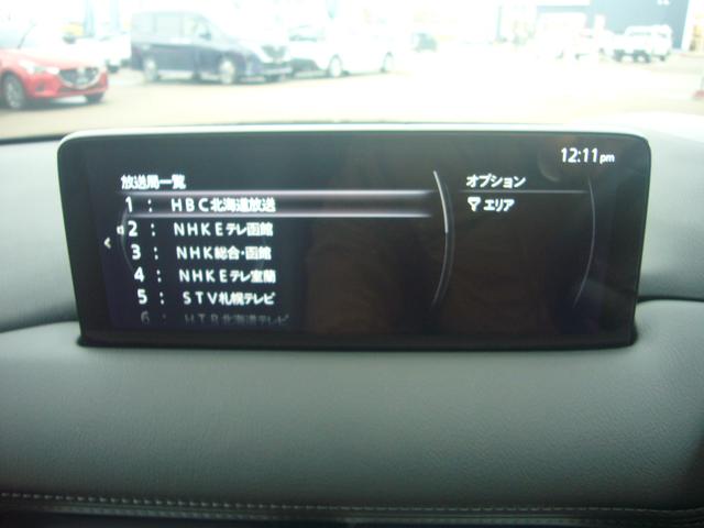 ＣＸ－５ ２５Ｓ　ブラックトーンエディション（16枚目）