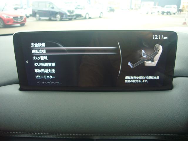 ＣＸ－５ ２５Ｓ　ブラックトーンエディション（17枚目）