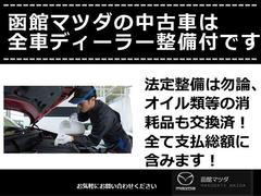 当社にてキチンと整備してからのお渡しですので安心してご検討くださいね！好評のメンテナンスパックもぜひオススメです☆ 2