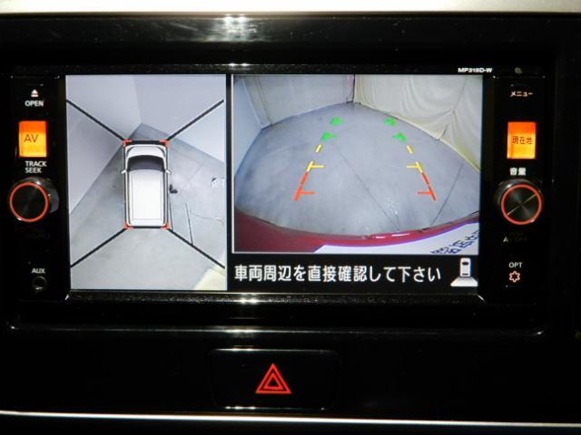 ハイウェイスターX(6枚目)