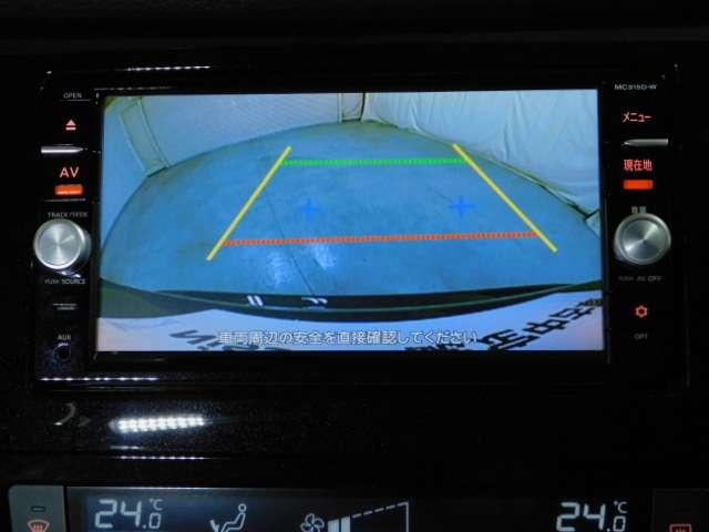 2.0 20X ハイブリッド エマージェンシーブレーキパッケージ 4WD(14枚目)