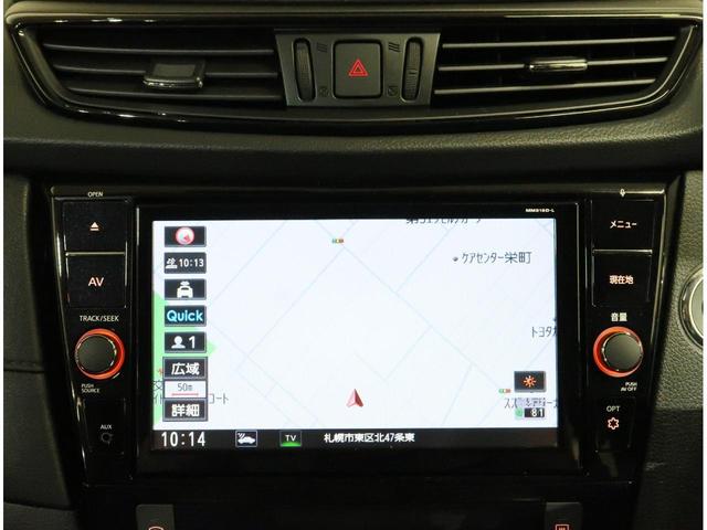 エクストレイル ２０Ｘｉ　２．０　２０Ｘｉ　２列車　４ＷＤ　純正メ☆プロパイロット☆純正メモリーナビ☆アラウンドビューモニター☆ＥＴＣ☆スモリーナビ（43枚目）