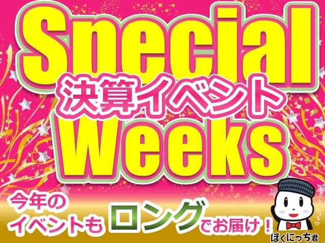 Ｌ　６６０　Ｌ　４ＷＤ　アイドリングストップ☆横滑り防止・アイドリングストップ・トラクションコントローラー　アルミホイール　寒冷地仕様　ドライブレコーダー　キーレスエントリー　ワンオーナー　エアバッグ(2枚目)