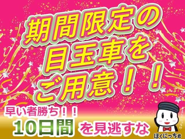 Ｌ　６６０　Ｌ　４ＷＤ　アイドリングストップ☆横滑り防止・アイドリングストップ・トラクションコントローラー　アルミホイール　寒冷地仕様　ドライブレコーダー　キーレスエントリー　ワンオーナー　エアバッグ(4枚目)