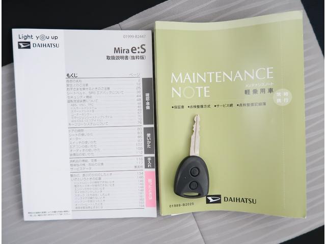 ミライース Ｌ　６６０　Ｌ　４ＷＤ　キーレスエントリーキー☆夏タイヤ・冬タイヤ付・横滑り防止機能・四輪駆動・ＣＤデッキ☆☆アイドリングストップ（55枚目）