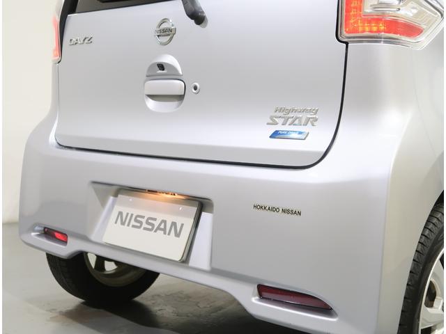 デイズ ハイウェイスター X 660 ハイウェイスターX 4WD リモコンエンジンスターター(33枚目)