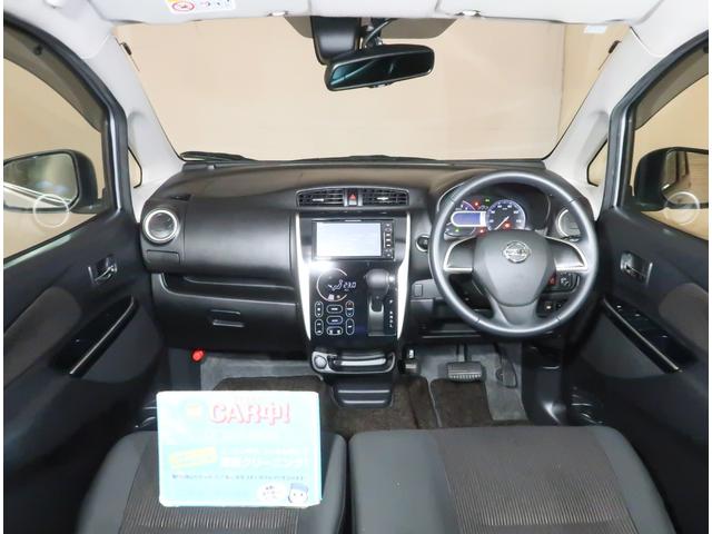 デイズ ハイウェイスター X 660 ハイウェイスターX 4WD リモコンエンジンスターター(42枚目)