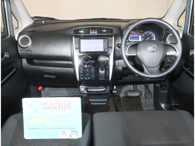 デイズ ハイウェイスター X 660 ハイウェイスターX 4WD リモコンエンジンスターター(44枚目)