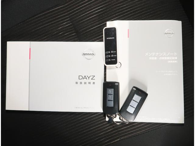 デイズ ハイウェイスター X 660 ハイウェイスターX 4WD リモコンエンジンスターター(73枚目)