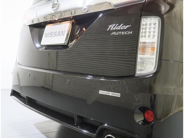 エルグランド ライダー　ブラックライン　２．５　ライダー　ブラックライン　４ＷＤ　後席フリップダウン　リモコンスターター　メモリーナビ　ＥＴＣ　バックカメラ　両側電動スライドドア　革シート　アルミホイール　３列シート　フルセグ　オットマン（33枚目）