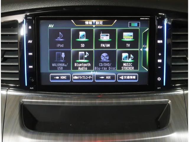 エルグランド ライダー　ブラックライン　２．５　ライダー　ブラックライン　４ＷＤ　後席フリップダウン　リモコンスターター　メモリーナビ　ＥＴＣ　バックカメラ　両側電動スライドドア　革シート　アルミホイール　３列シート　フルセグ　オットマン（64枚目）