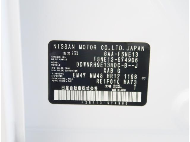 オーラ G FOUR レザーエディション 1.2 G FOUR レザーエディション 4WD BOSEサウンドシステム プロパイロット(77枚目)