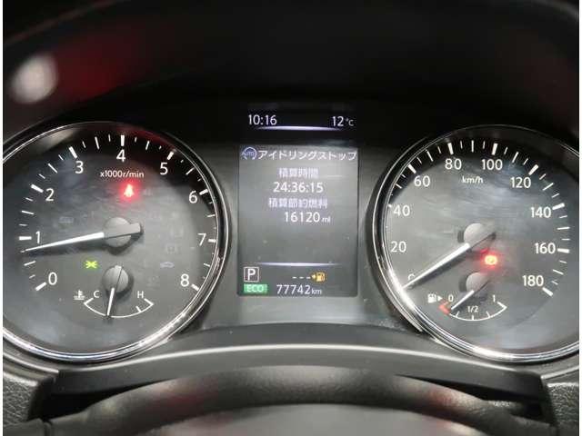 エクストレイル ２０Ｘｉ　２．０　２０Ｘｉ　２列車　４ＷＤ　プロパイロット　全席シートヒーター　ＥＴＣ　バックカメラ　アルミホイール　フルセグ　全周囲カメラ　電動リアゲート　ＤＶＤ再生　アダプティブクルーズコントロール（9枚目）