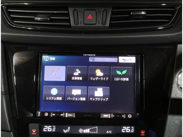 エクストレイル ２０Ｘｉ　２．０　２０Ｘｉ　２列車　４ＷＤ　プロパイロット　全席シートヒーター　ＥＴＣ　バックカメラ　アルミホイール　フルセグ　全周囲カメラ　電動リアゲート　ＤＶＤ再生　アダプティブクルーズコントロール（65枚目）