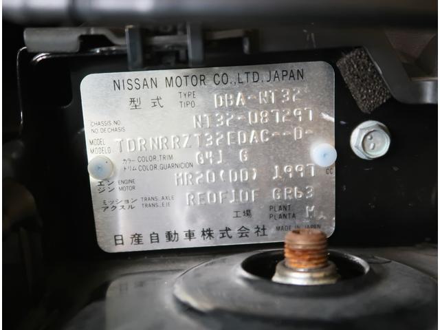 エクストレイル ２０Ｘｉ　２．０　２０Ｘｉ　２列車　４ＷＤ　プロパイロット　全席シートヒーター　ＥＴＣ　バックカメラ　アルミホイール　フルセグ　全周囲カメラ　電動リアゲート　ＤＶＤ再生　アダプティブクルーズコントロール（75枚目）