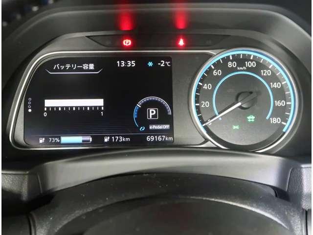 リーフ X Vセレクション 寒冷地仕様 プロパイロット(9枚目)