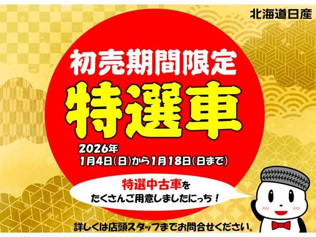 デイズ Ｘ　６６０　Ｘ　４ＷＤ　レンタカーアップ車　メモリーナビ　ＥＴＣ　バックカメラ　アルミホイール　衝突防止システム　レーンアシスト　スマートキー　記録簿　エアバッグ　エアコン　パワーステアリング　ＡＢＳ（4枚目）