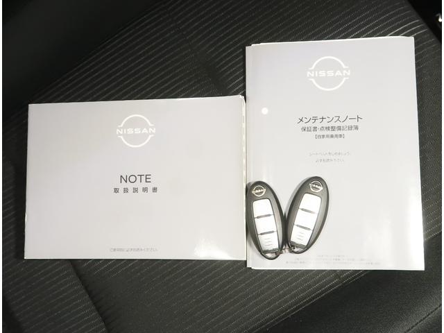 ノート Ｘ　ＦＯＵＲ　１．２　Ｘ　ＦＯＵＲ　４ＷＤ　プロパイロット　ＬＥＤヘッドランプ（75枚目）