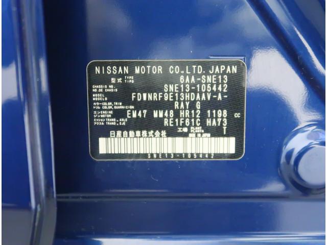 ノート Ｘ　ＦＯＵＲ　１．２　Ｘ　ＦＯＵＲ　４ＷＤ　プロパイロット　ＬＥＤヘッドランプ（78枚目）