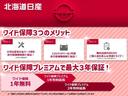 Ｇ　プロパイロット・エマージェンシーブレーキ衝突防止支援システム横滑り防止機能車線逸脱防止支援後側方車両検知プロパイロットパーキングインテリジェントルームミラー全席シートヒーターステアリングヒーター(6枚目)