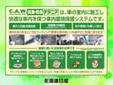 リーフ Ｓ　クルーズコントロール　エマージェンシーブレーキ・横滑り防止・車線逸脱防止警報　クルーズコントロール・ステアリングヒーター・シートヒーター（6枚目）