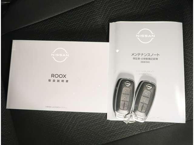 ルークス ６６０　ハイウェイスターＸ　４ＷＤ　衝突軽減ブレ－キ（20枚目）