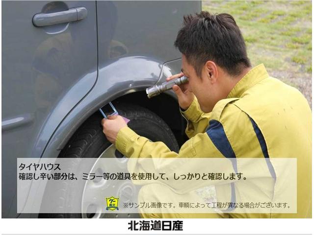 e-パワーニスモ 1.2 e-POWER NISMO インテリジェントキー・プライバシーガラス(35枚目)