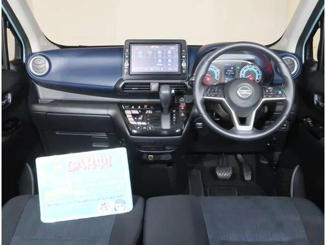 デイズ ６６０　ハイウェイスターＸ　プロパイロット　エディション　４ＷＤ　衝突軽減ブレ－キ　踏み間違い衝突防止アシ（6枚目）