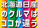 ご検討中のお車には↑本体価格下の【価格見直し情報メールを受け取る】をクリック♪対象車両の掲載価格に変更があった際にメールにてお知らせ致します♪イチ早く最新の情報をＧｅｔ出来るのでとっても便利な機能です