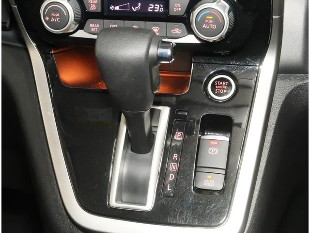 セレナ ハイウェイスター　２．０　ハイウェイスター　４ＷＤ　衝突軽減ブレ－キ　メモリーナビ　ＥＴＣ　バックカメラ　アルミホイール　全周囲カメラ　アイドリングストップ　アダプティブクルーズコントロール　寒冷地仕様　レーンアシスト（52枚目）