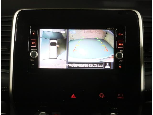 セレナ ハイウェイスター　２．０　ハイウェイスター　４ＷＤ　衝突軽減ブレ－キ　メモリーナビ　ＥＴＣ　バックカメラ　アルミホイール　全周囲カメラ　アイドリングストップ　アダプティブクルーズコントロール　寒冷地仕様　レーンアシスト（61枚目）