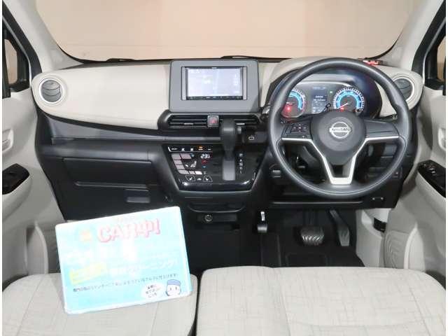 デイズ 660 X 4WD 衝突軽減ブレ-キ(6枚目)