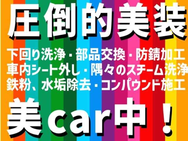 トヨタ エスティマハイブリッド