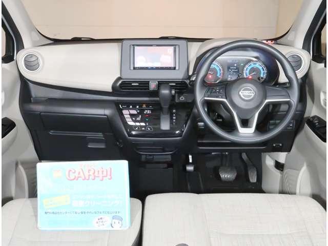 デイズ ６６０　Ｘ　４ＷＤ　衝突軽減ブレ－キ（6枚目）