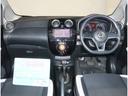 ノート １．２　Ｘ　ＦＯＵＲ　スマートセーフティエディション　４ＷＤ　衝突軽減ブレ－キ　踏み間違い衝突防止アシ（6枚目）