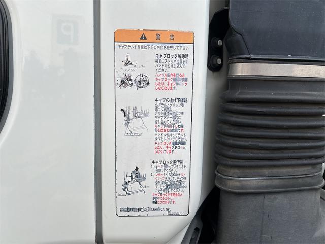 ファイター ダンプ　新明和ダンプ　積載３７５０ｋｇ（29枚目）