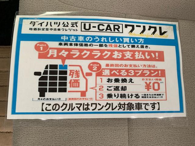 カスタムRS 4WD 両側電動スライドドア・9インチナビ・スマートパノラパーキングアシスト・コーナーセンサー・アダブティブドライビングビーム・フルLEDヘッドライト・アダブティブクルーズコントロール・次世代スマアシ(58枚目)