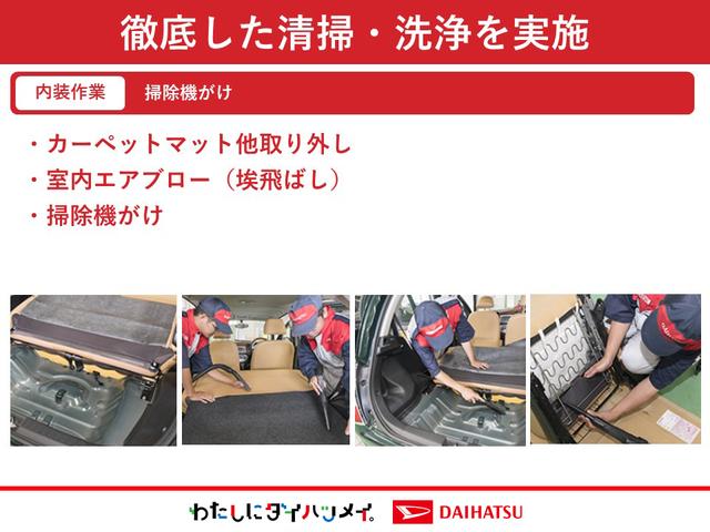 ハイゼットトラック スタンダード(43枚目)