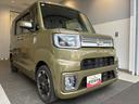 Gターボ レジャーエディションSAIII(36枚目)