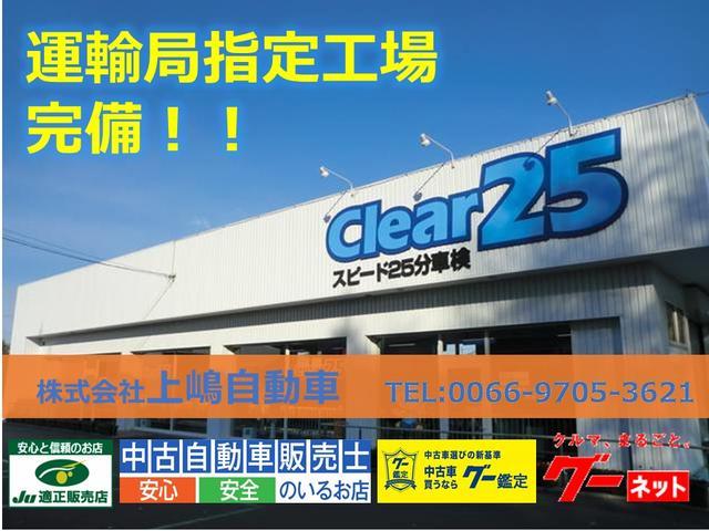 カスタムＲＳ　トップエディションリミテッドＳＡＩＩＩ　両側パワースライドドア　社外８インチナビ　ＴＶ　バックカメラ　純正エンジンスターター　ＥＴＣ(32枚目)