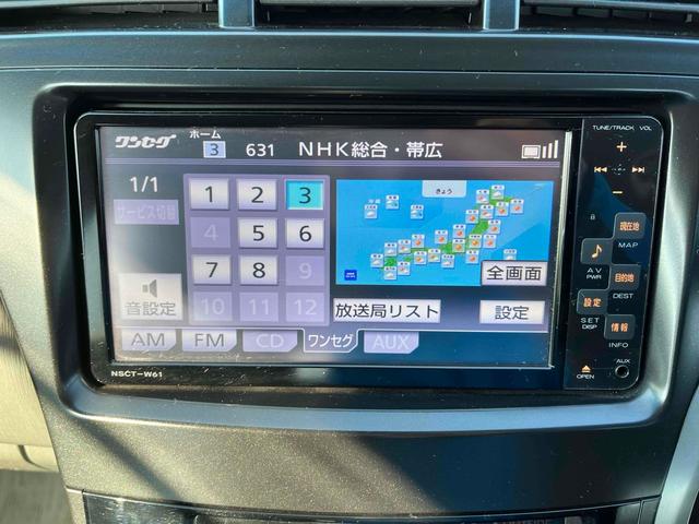 プリウスアルファ Ｓ　ＥＴＣ　ナビ　ＴＶ　アルミホイール　スマートキー　ＣＶＴ　盗難防止システム　衝突安全ボディ　ＡＢＳ　ＣＤ　ミュージックプレイヤー接続可　エアコン　パワーステアリング　パワーウィンドウ（13枚目）