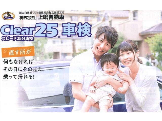 eKワゴン M e-アシスト 4WD 衝突被害軽減システム キーレスエントリー アイドリングストップ 電動格納ミラー シートヒーター ベンチシート CVT ABS ESC CD アルミホイール 衝突安全ボディ エアコン(15枚目)