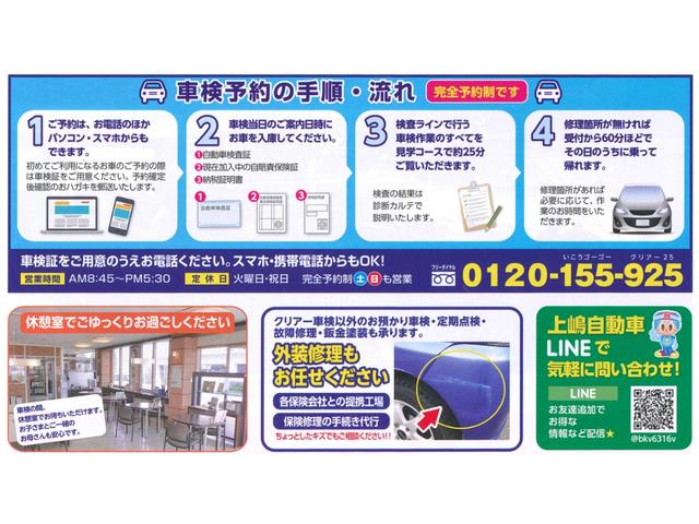 フィット e:HEVホーム 4WD ドライブレコーダー ETC ナビ TV クリアランスソナー オートクルーズコントロール レーンアシスト 衝突被害軽減システム オートライト LEDヘッドランプ スマートキー CVT(23枚目)