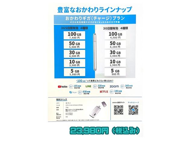 デイズ X 4WD ドライブレコーダー ナビ クリアランスソナー 衝突被害軽減システム オートライト スマートキー アイドリングストップ シートヒーター CVT 盗難防止システム ABS ESC アルミホイール(26枚目)