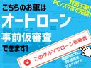 ハイブリッドＸ　４ＷＤ　純正カーナビ　ＴＶ　全方位モニター　レーダーブレーキサポート(24枚目)