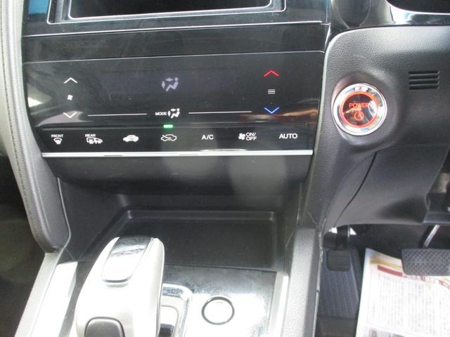 シャトル ハイブリッド エアB ABS Pスタート CD AMFMラジオ横滑り防止装置 車輌接近通報装置(7枚目)