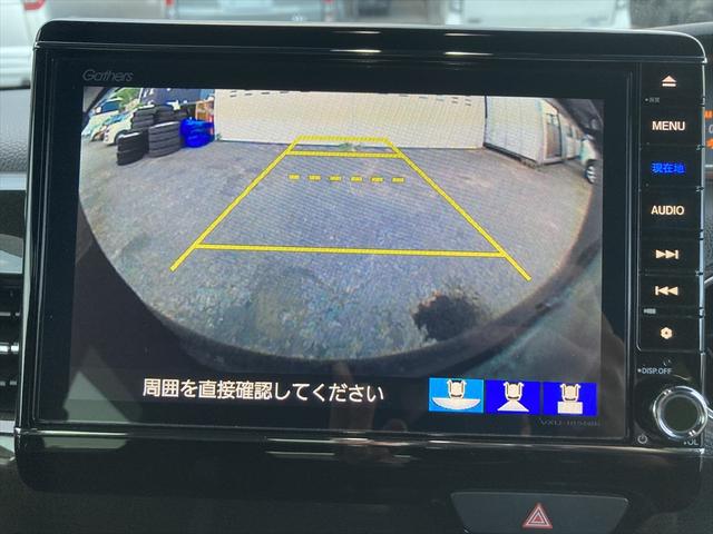 Ｎ－ＢＯＸカスタム Ｇ・Ｌターボホンダセンシング　４ＷＤ　衝突軽減ブレーキ　Ｂｌｕｅｔｏｏｔｈ　バックカメラ　ドラレコ　純正ナビ　フルセグＴＶ　両側パワースライド　純正エンジンスターター　ＥＴＣ　アダプティブクルーズコントロール　誤発進抑制装置（28枚目）