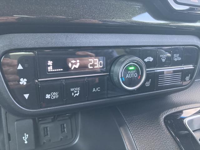Ｎ－ＢＯＸカスタム Ｇ・Ｌターボホンダセンシング　４ＷＤ　衝突軽減ブレーキ　Ｂｌｕｅｔｏｏｔｈ　バックカメラ　ドラレコ　純正ナビ　フルセグＴＶ　両側パワースライド　純正エンジンスターター　ＥＴＣ　アダプティブクルーズコントロール　誤発進抑制装置（29枚目）